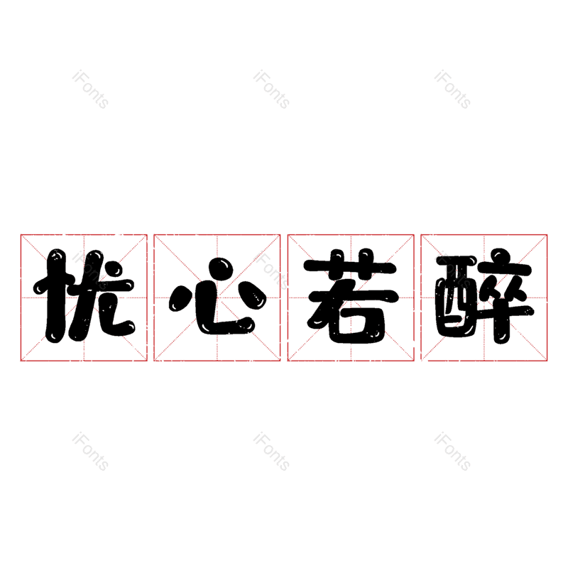 图片,元素,PNG,免抠素材